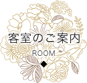 room_tit